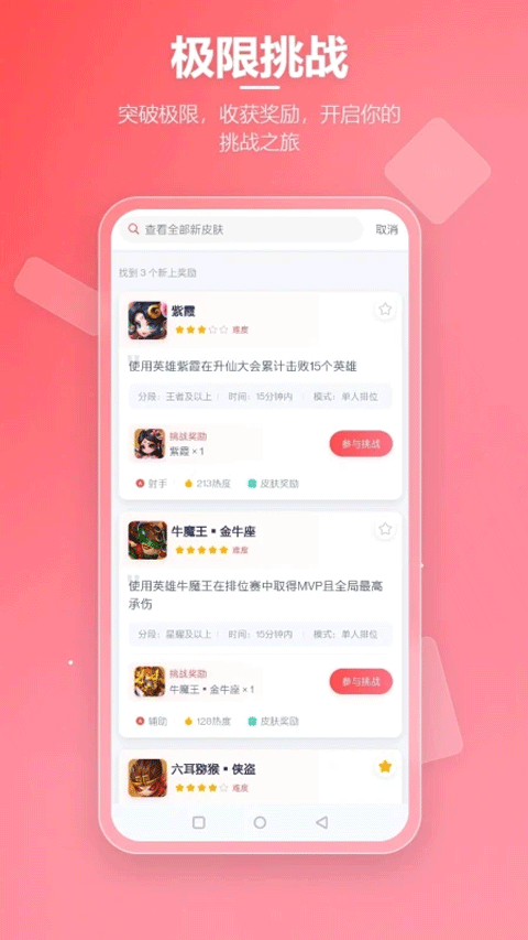先锋营地 官网入口手机软件app截图