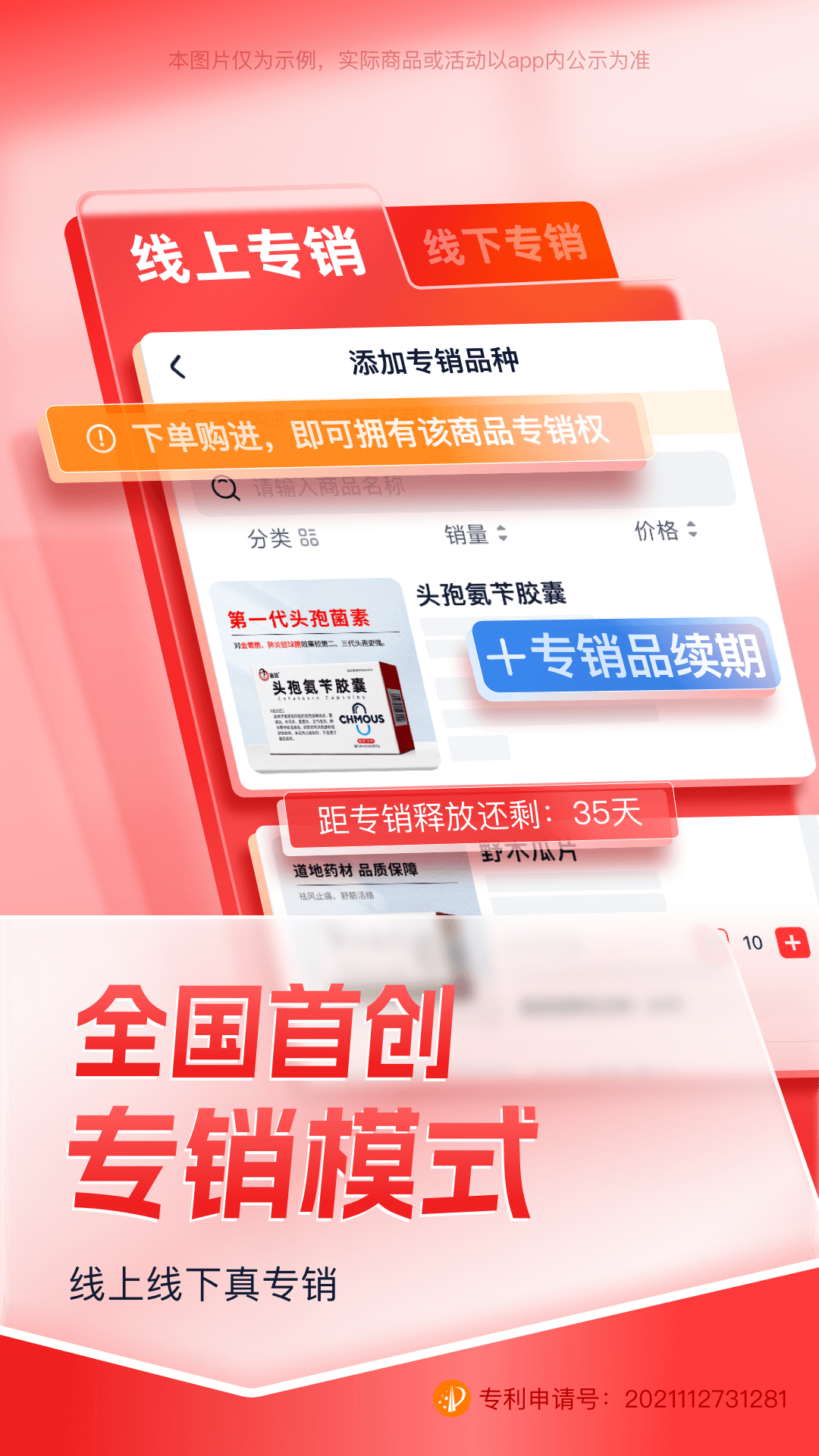 康约約手机软件app截图 康约約手机软件app截图