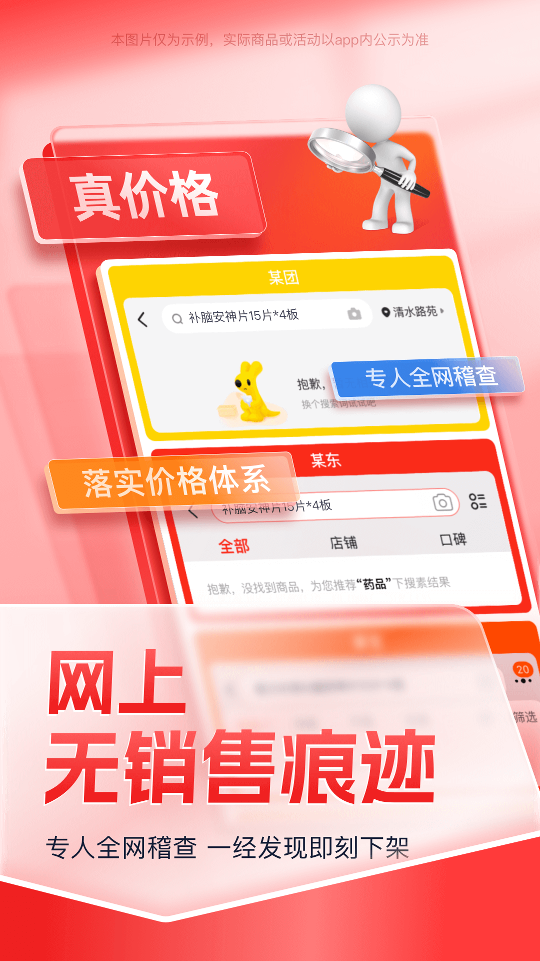 康约約手机软件app截图 康约約手机软件app截图
