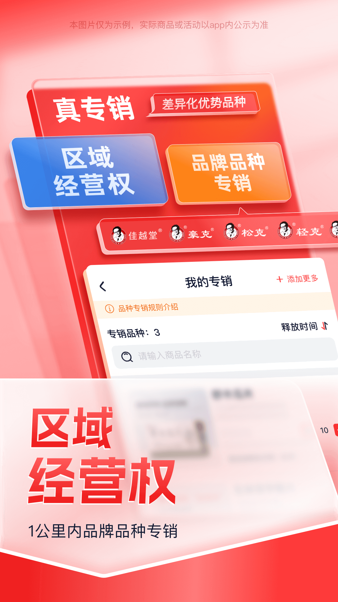 康约約手机软件app截图 康约約手机软件app截图