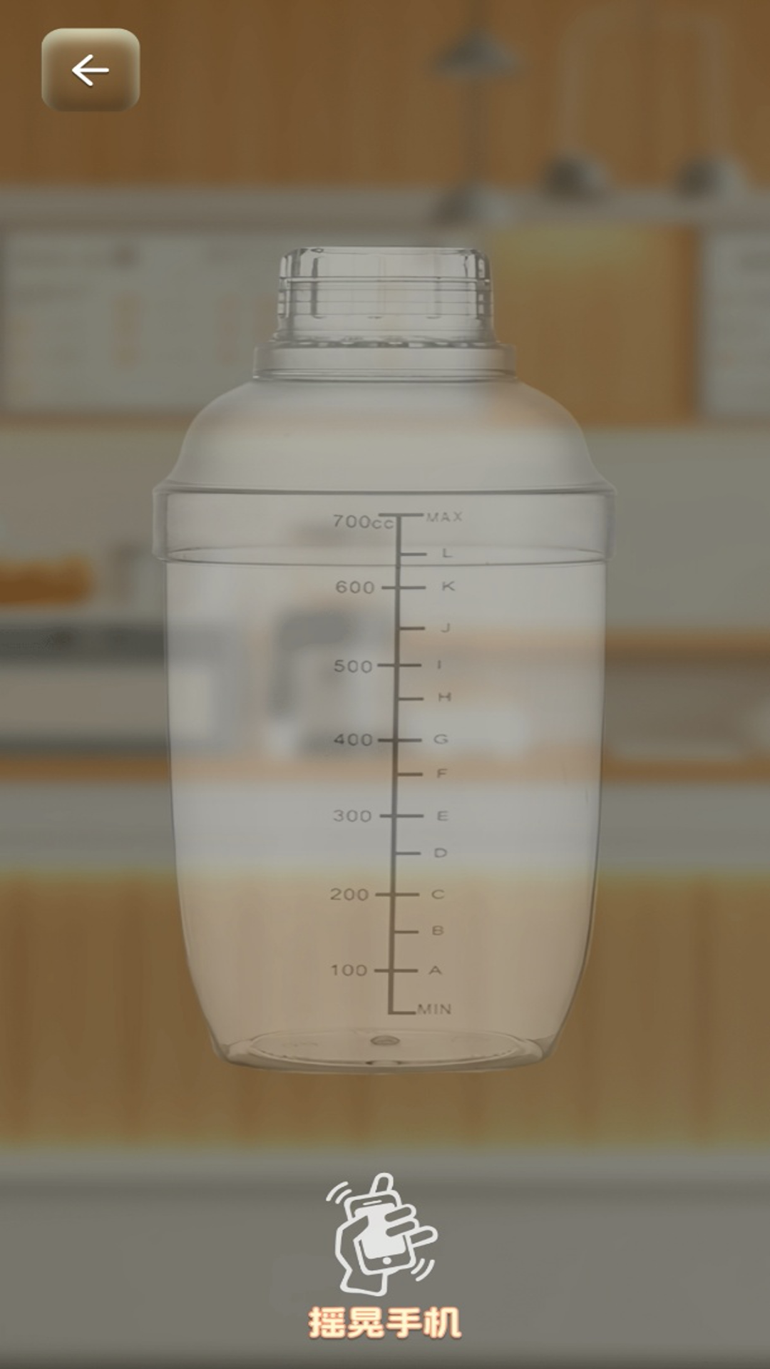 奶茶模拟器手游app截图 奶茶模拟器手游app截图