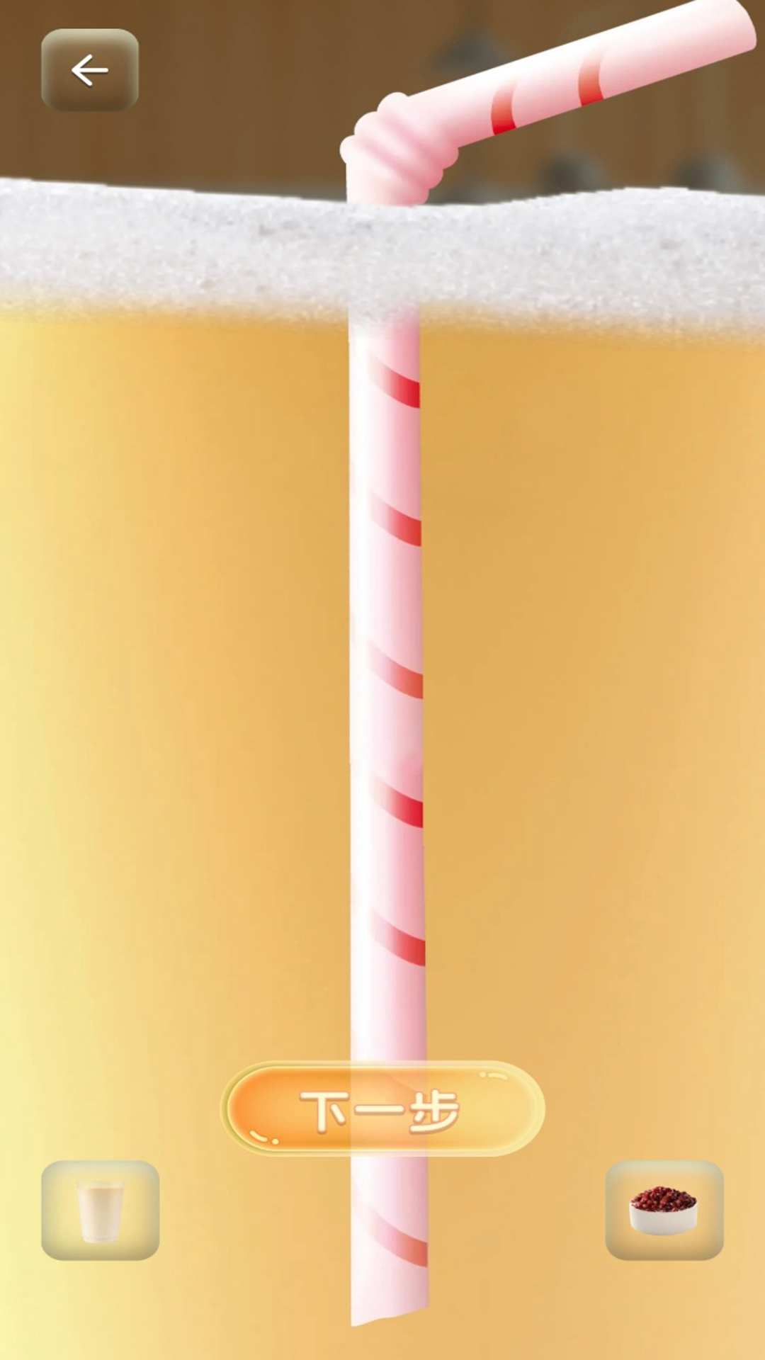 奶茶模拟器手游app截图 奶茶模拟器手游app截图
