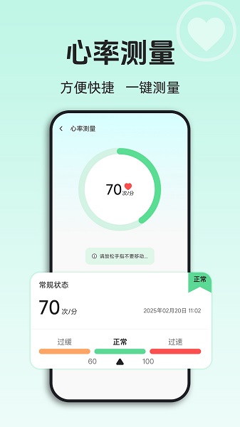 运动与健康pro手机软件app截图 运动与健康pro手机软件app截图