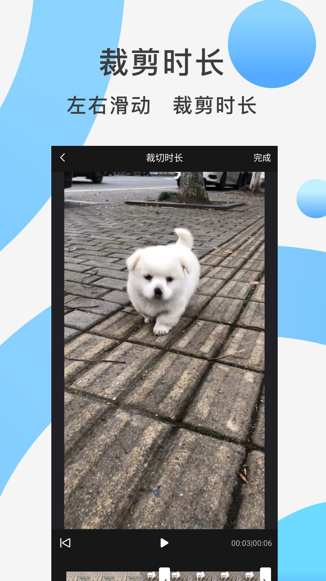 快速去水印手机软件app截图 快速去水印手机软件app截图