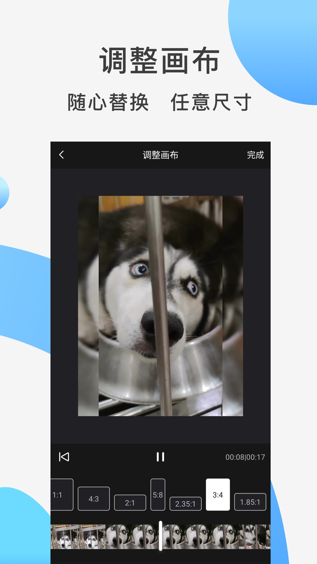 快速去水印手机软件app截图 快速去水印手机软件app截图