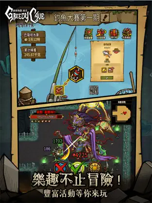 贪婪洞窟:重生手游app截图 贪婪洞窟:重生手游app截图