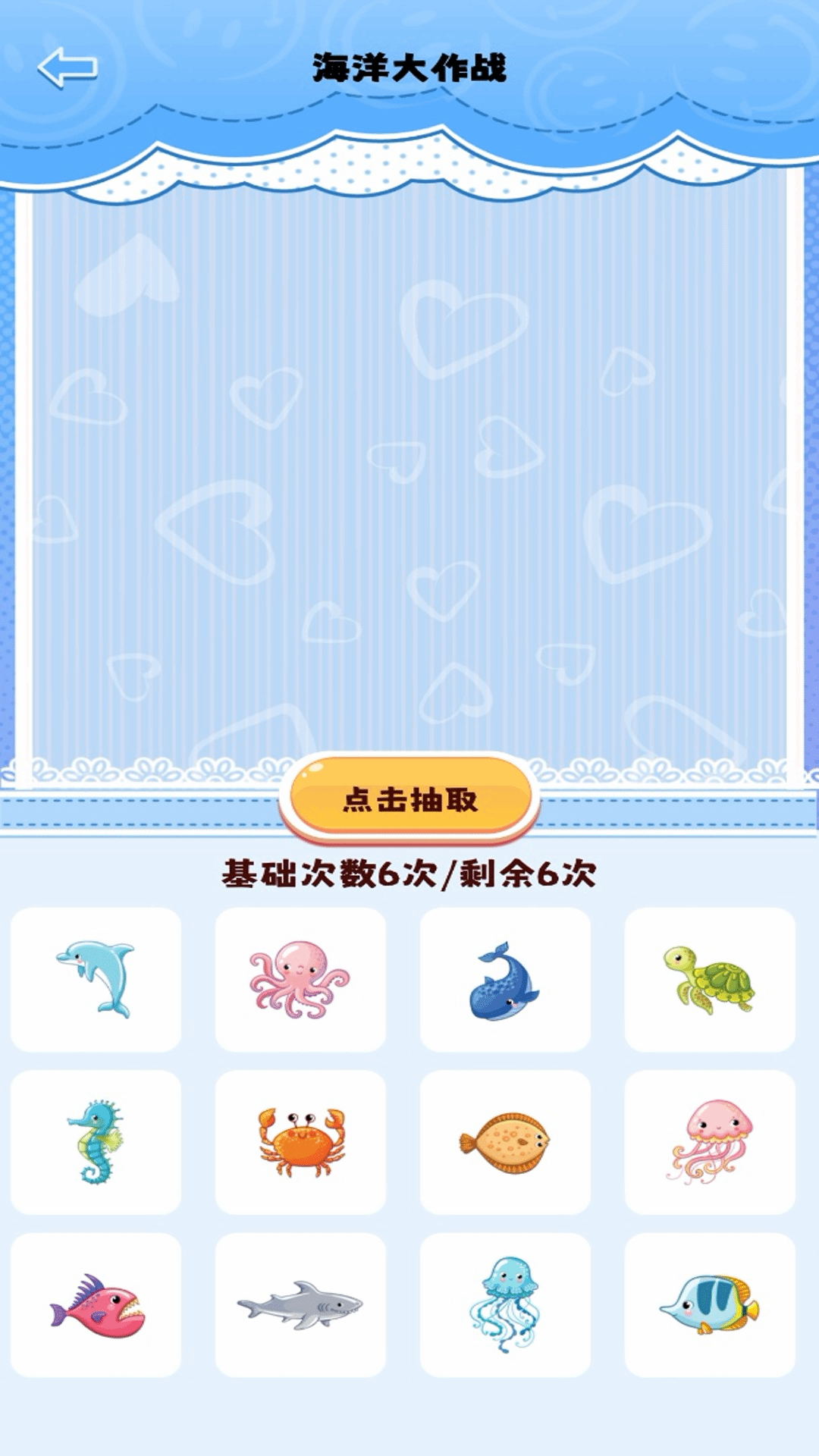 手机壳制作模拟器手游app截图
