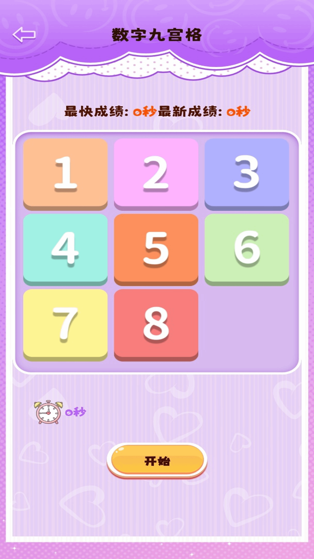 手机壳制作模拟器手游app截图