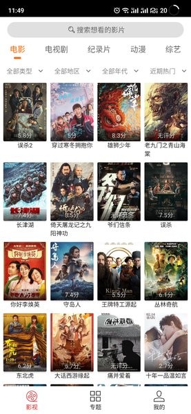 cc魔盒 1.8.6下载手机软件app截图 cc魔盒 1.8.6下载手机软件app截图
