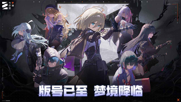 卡厄思梦境手游app截图 卡厄思梦境手游app截图