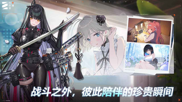卡厄思梦境手游app截图 卡厄思梦境手游app截图