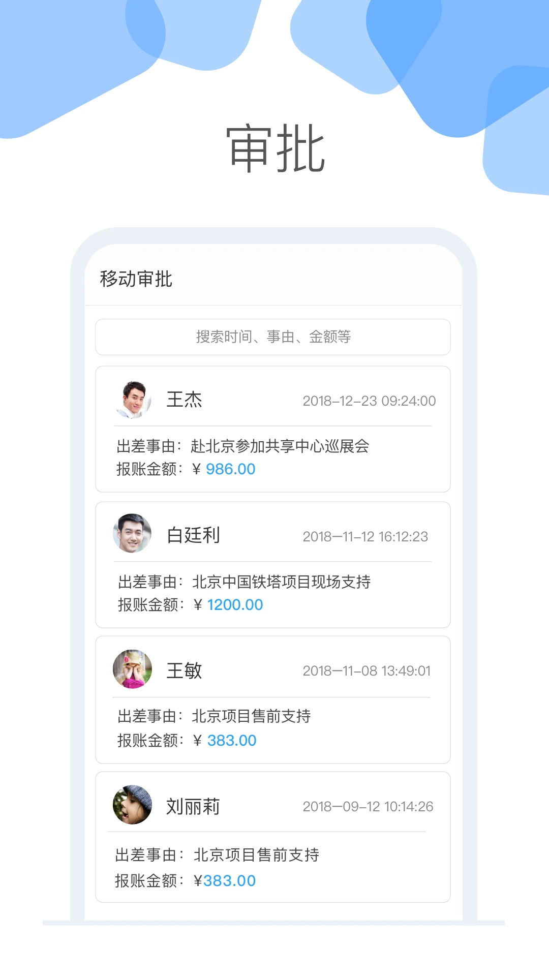 云加手机软件app截图