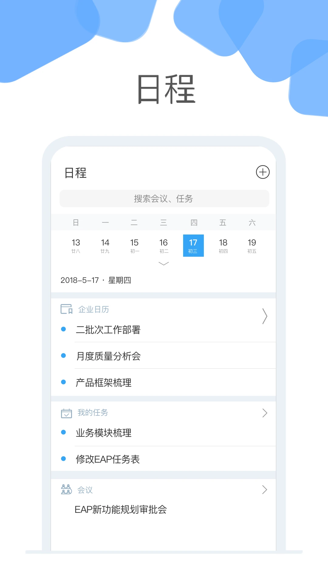 云加手机软件app截图