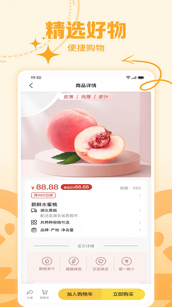 咕咕得手机软件app截图