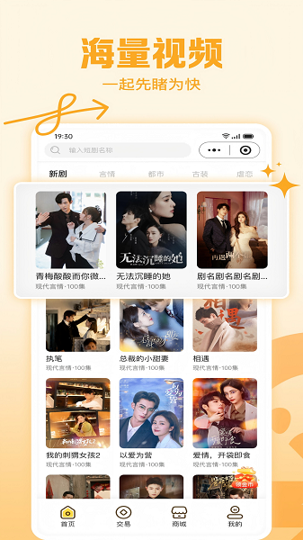 咕咕得手机软件app截图