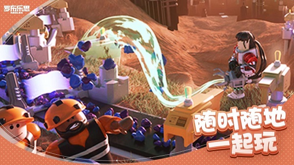 roblox 下载安装国际版最新版手游app截图 roblox 下载安装国际版最新版手游app截图