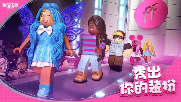 roblox 下载安装国际版最新版手游app截图 roblox 下载安装国际版最新版手游app截图