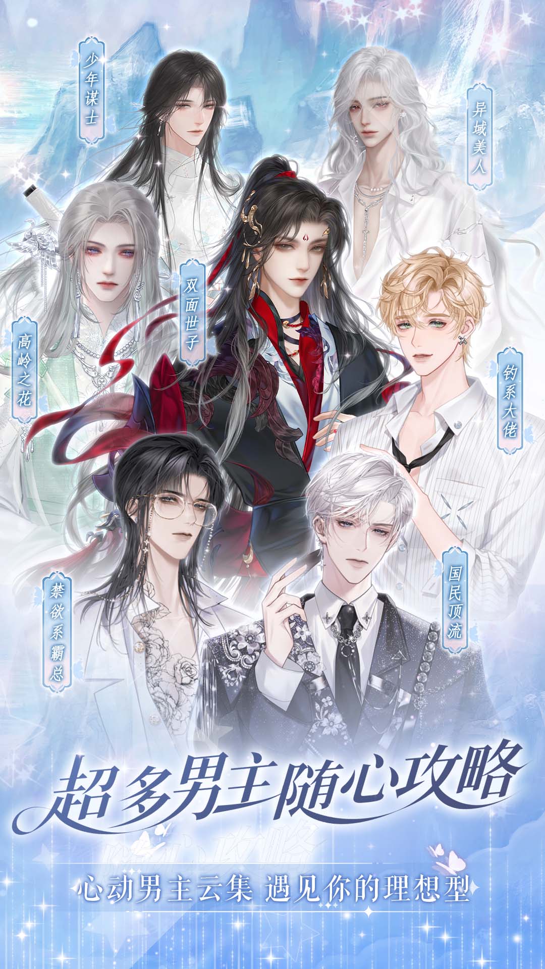 橙光阅读器 正版手机软件app截图