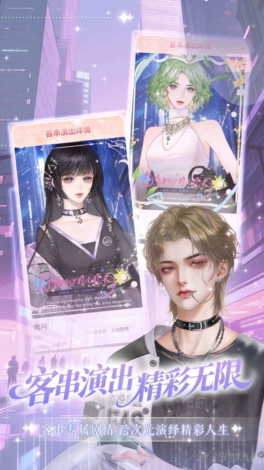 橙光阅读器 正版手机软件app截图