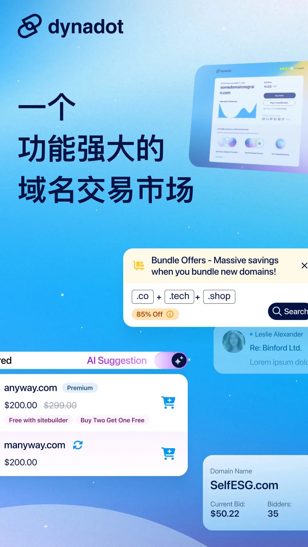 Dynadot手机软件app截图 Dynadot手机软件app截图