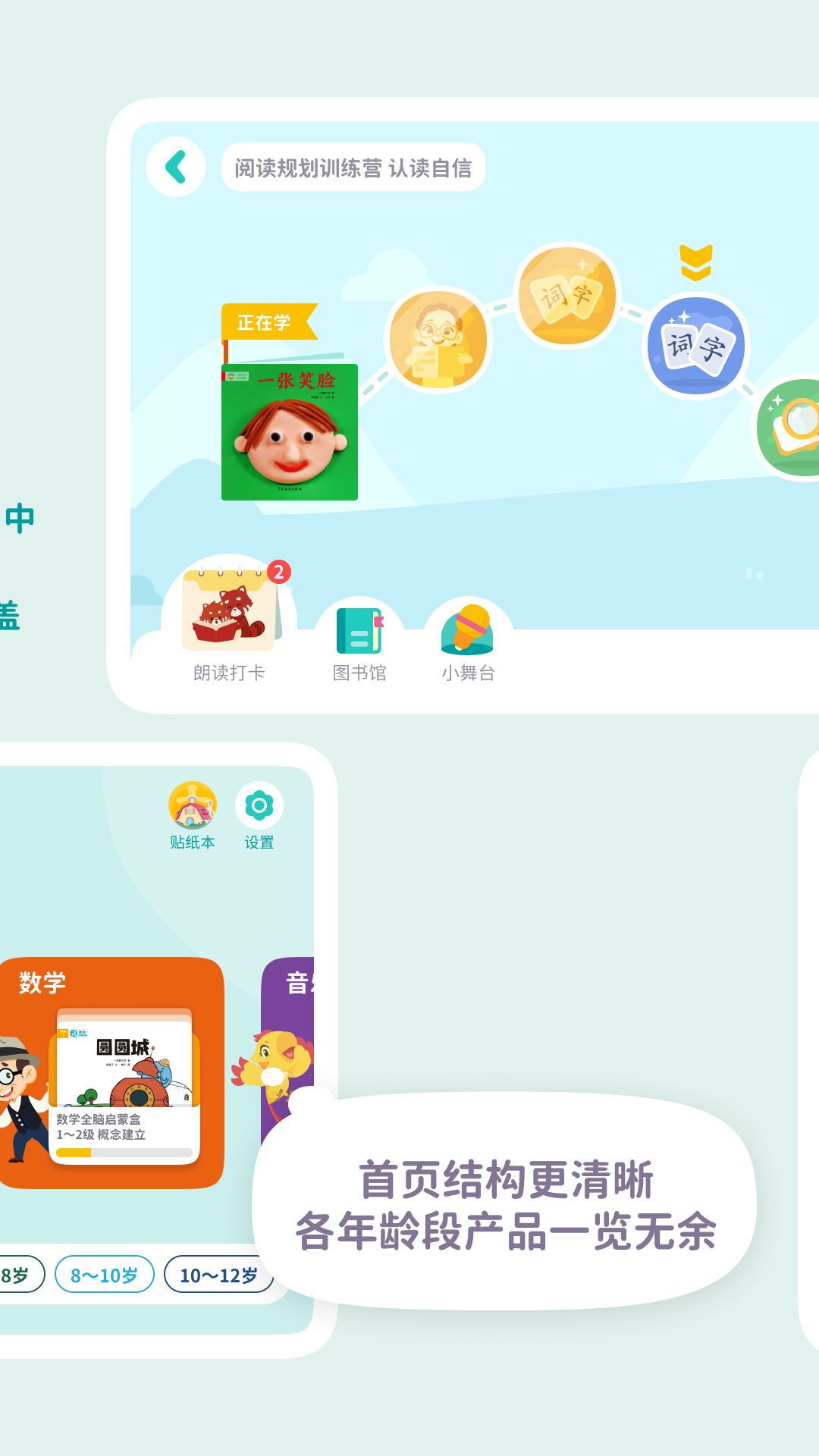 一亩阅读 官方版手机软件app截图 一亩阅读 官方版手机软件app截图