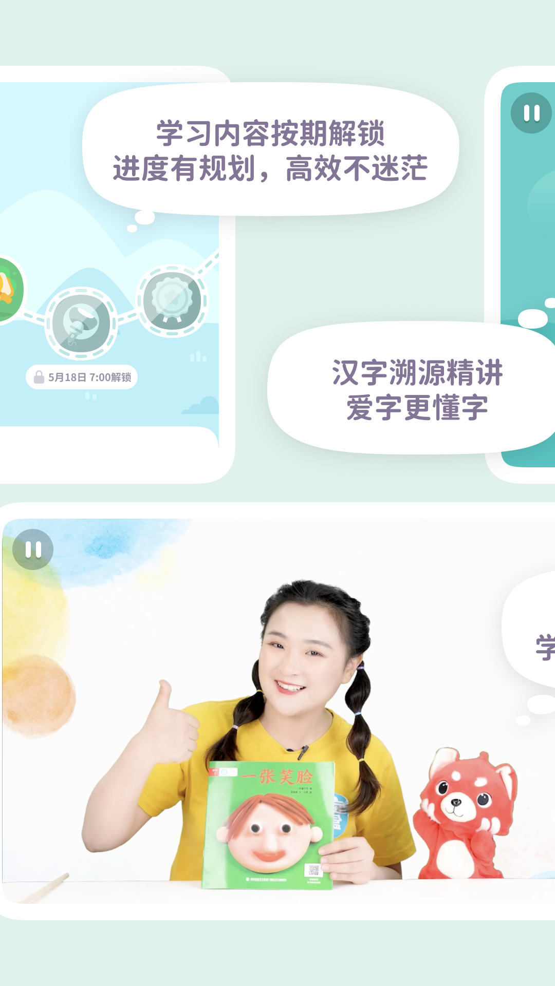 一亩阅读 官方版手机软件app截图 一亩阅读 官方版手机软件app截图