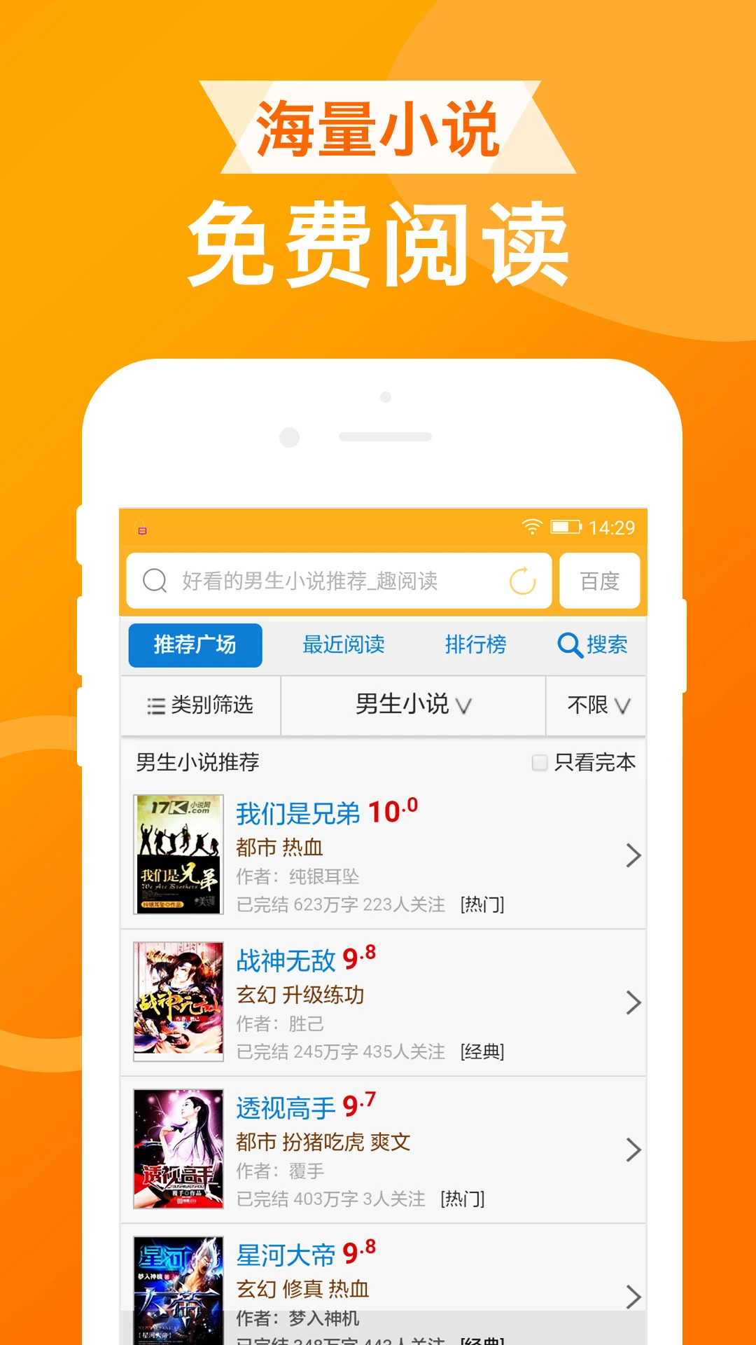 UA浏览器 官方正版手机软件app截图