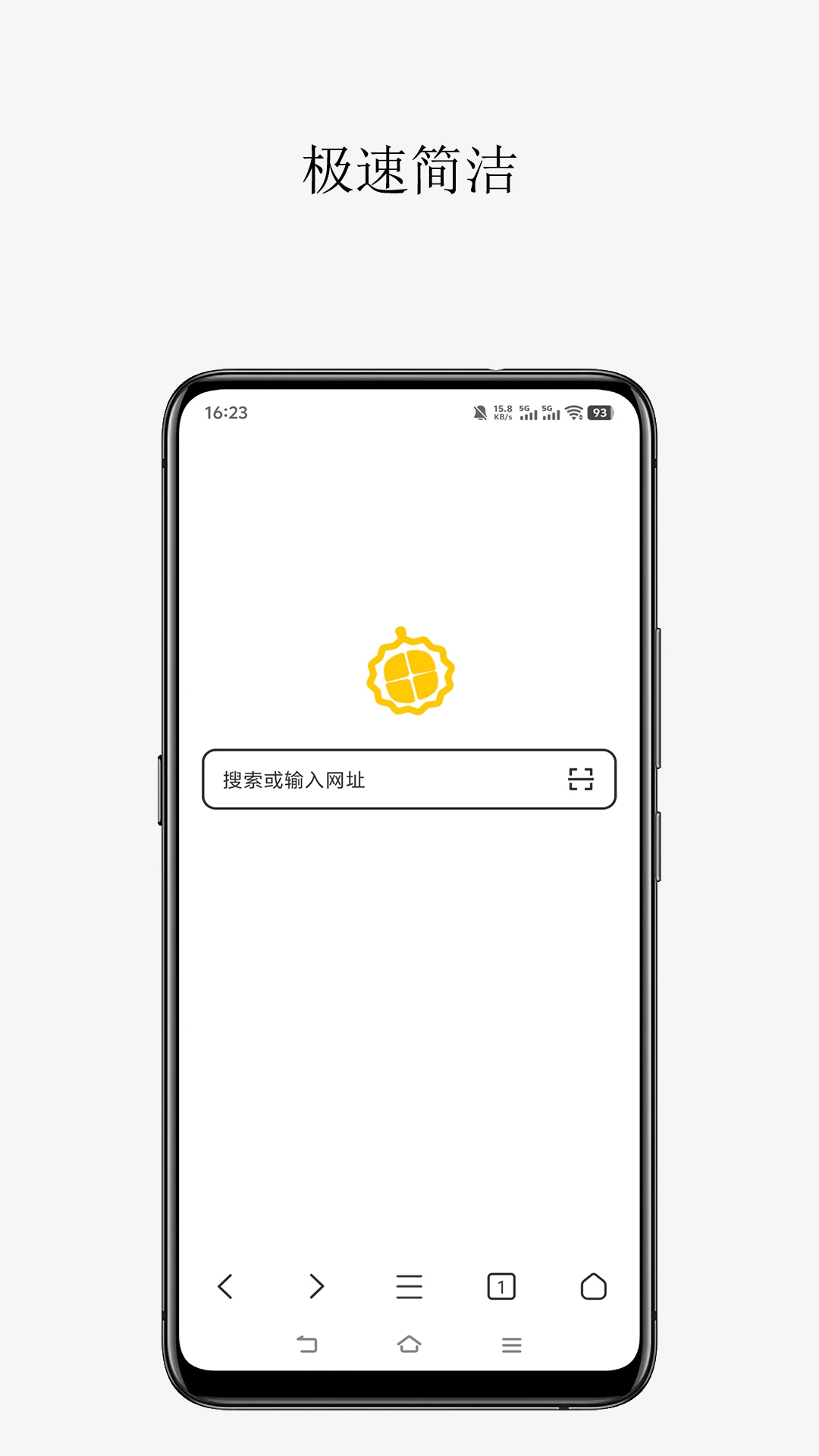 轻榴浏览器 最新版手机软件app截图