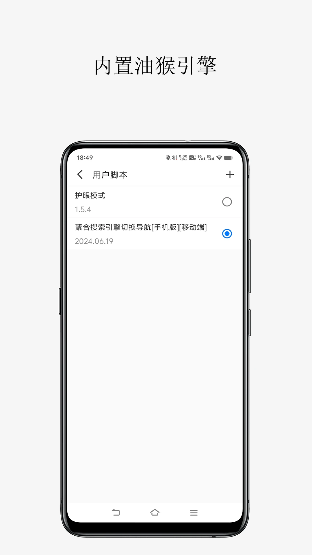 轻榴浏览器 最新版手机软件app截图