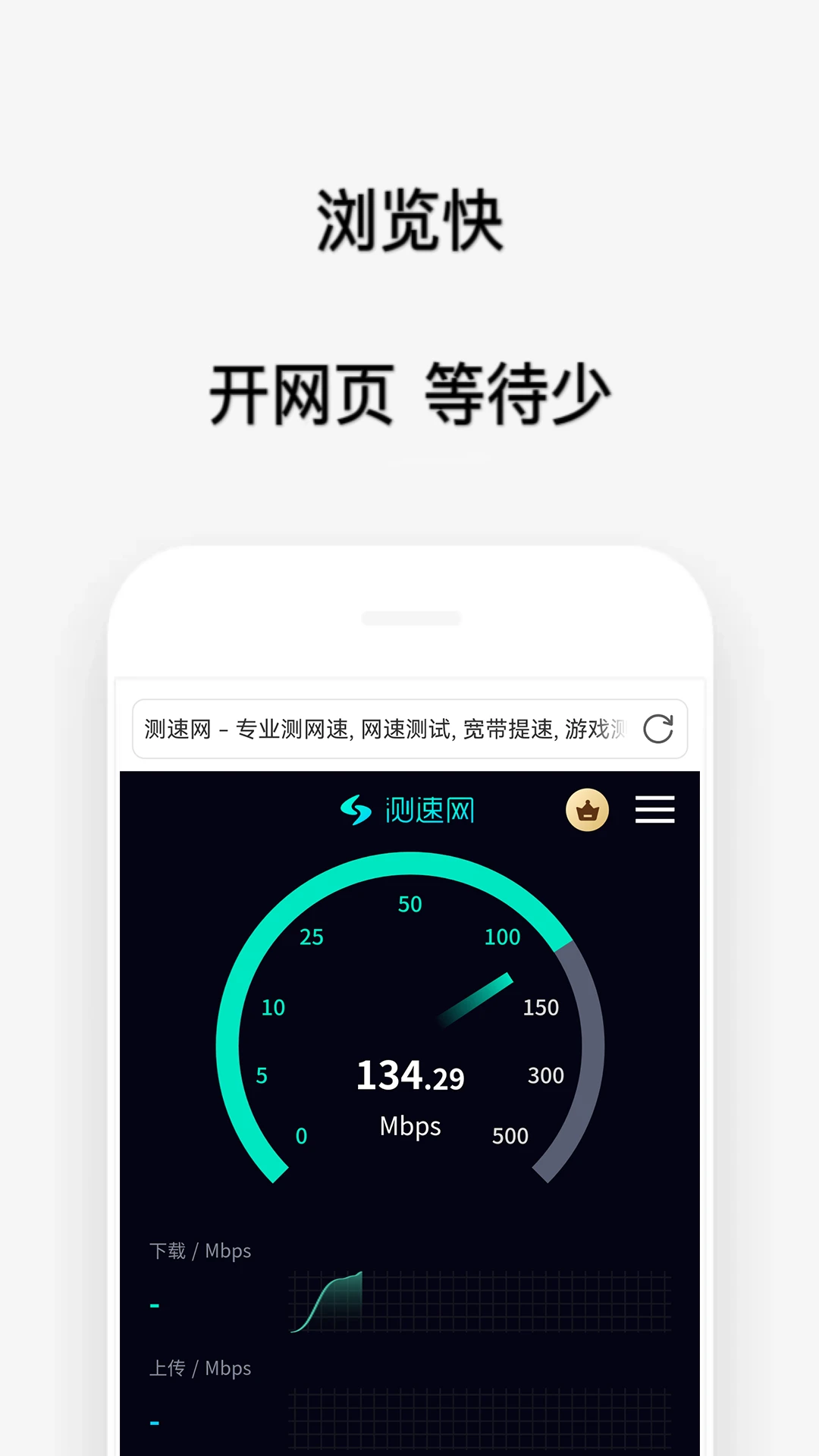 喵喵浏览器 最新版手机软件app截图