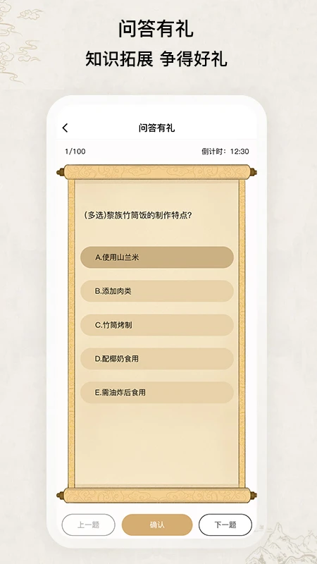族聊手机软件app截图 族聊手机软件app截图