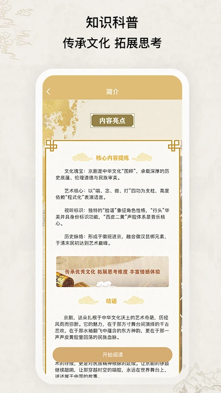 族聊手机软件app截图 族聊手机软件app截图