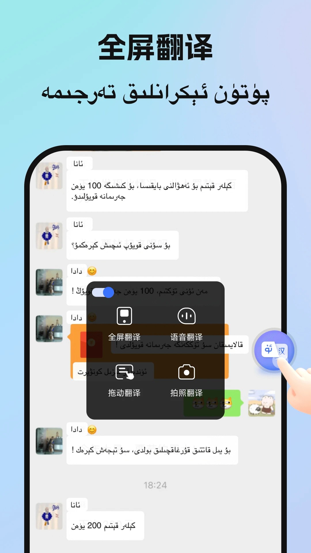 birr维语输入法手机软件app截图 birr维语输入法手机软件app截图