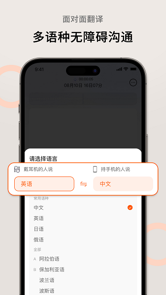 AI萝卜助理手机软件app截图 AI萝卜助理手机软件app截图