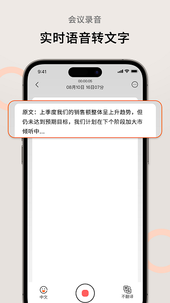 AI萝卜助理手机软件app截图 AI萝卜助理手机软件app截图