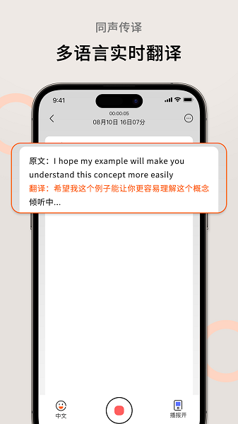 AI萝卜助理手机软件app截图 AI萝卜助理手机软件app截图