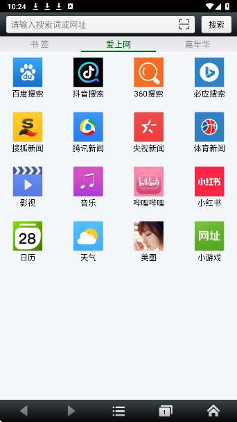 悦动浏览器 官方版手机软件app截图 悦动浏览器 官方版手机软件app截图