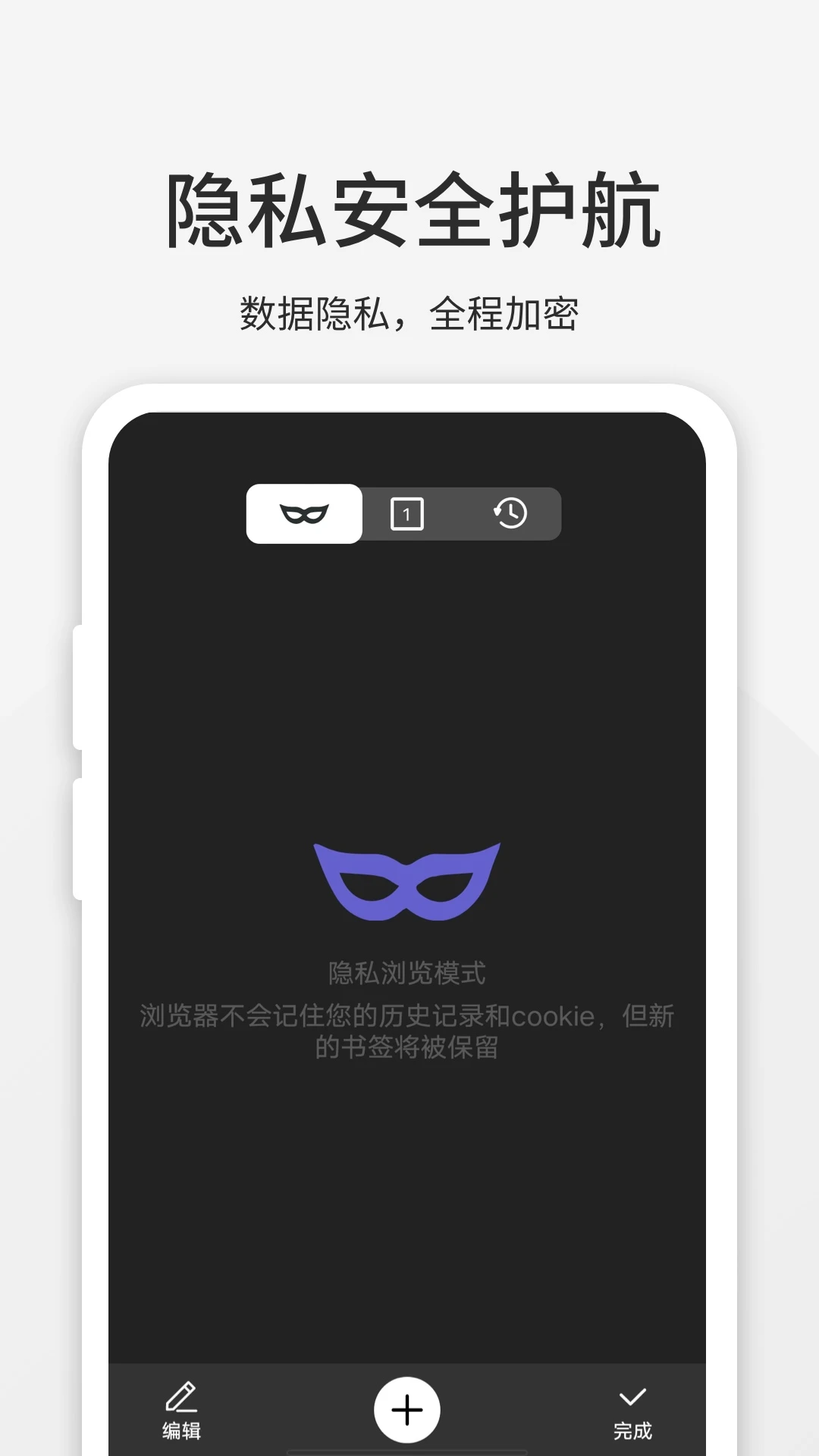 乐感浏览器 手机版手机软件app截图
