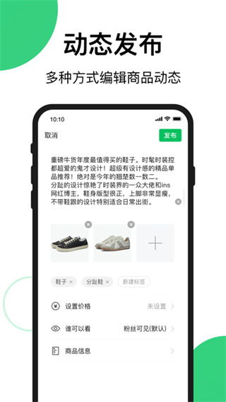 快团团app手机软件app截图 快团团app手机软件app截图