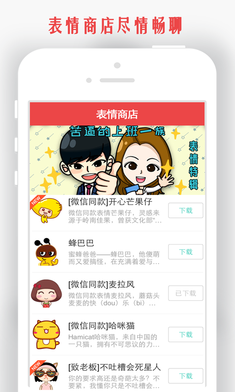 情侣我和你手机软件app截图 情侣我和你手机软件app截图