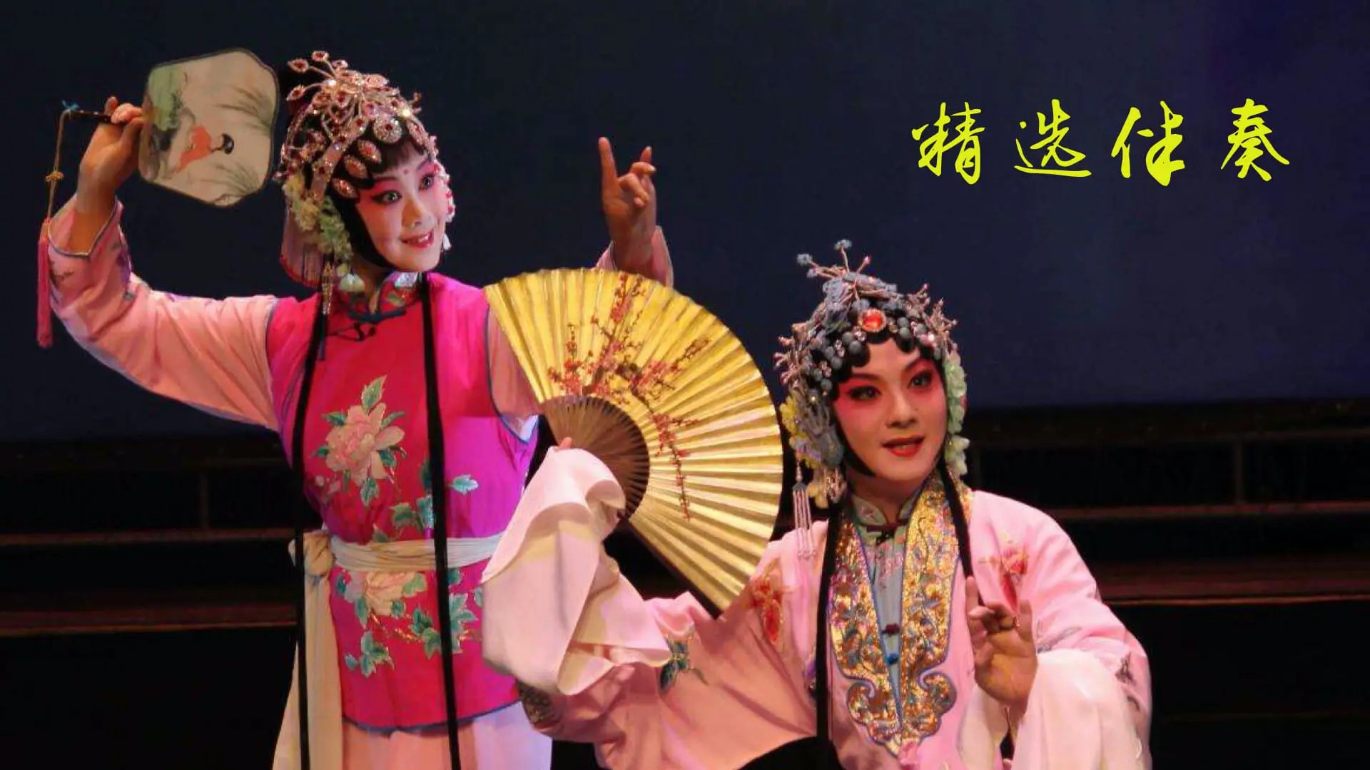 豫剧迷 TV版手机软件app截图 豫剧迷 TV版手机软件app截图