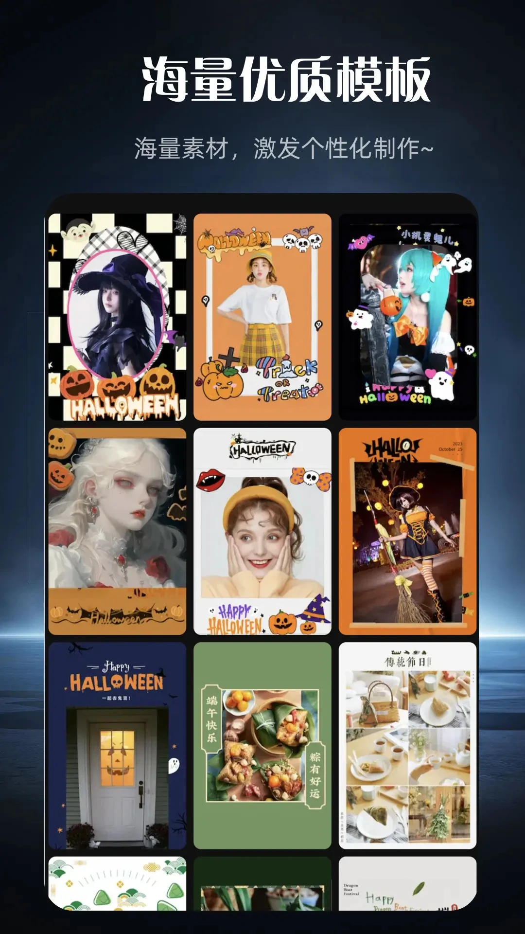 Ps Express手机软件app截图 Ps Express手机软件app截图