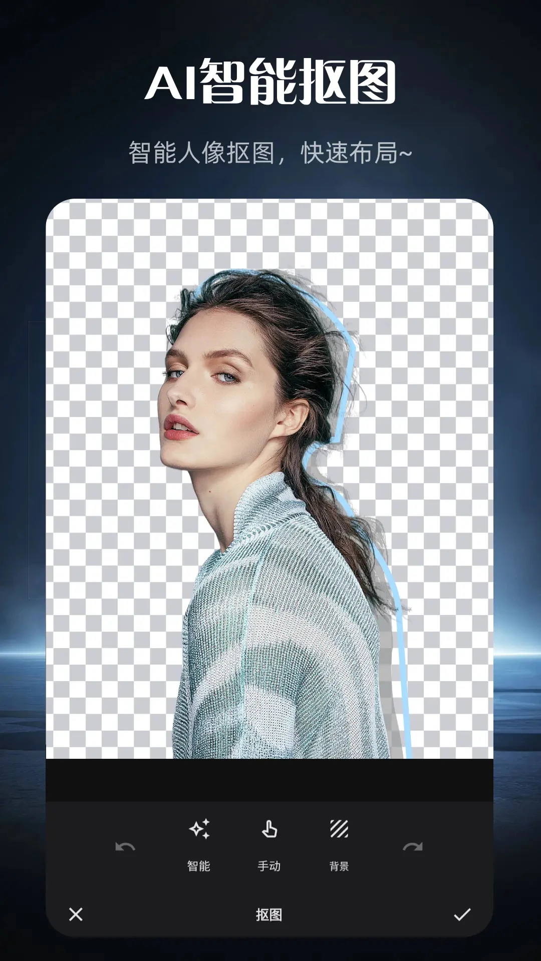 Ps Express手机软件app截图 Ps Express手机软件app截图