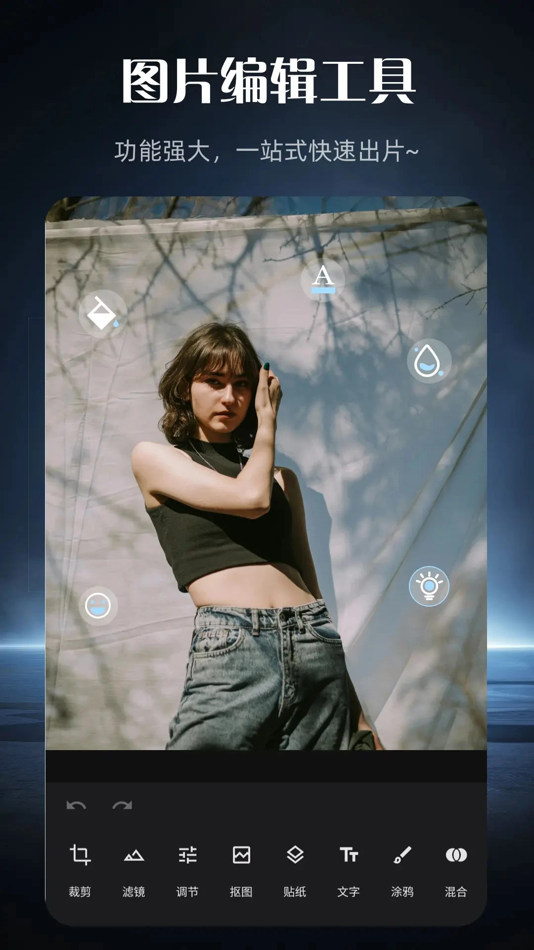 Ps Express手机软件app截图 Ps Express手机软件app截图