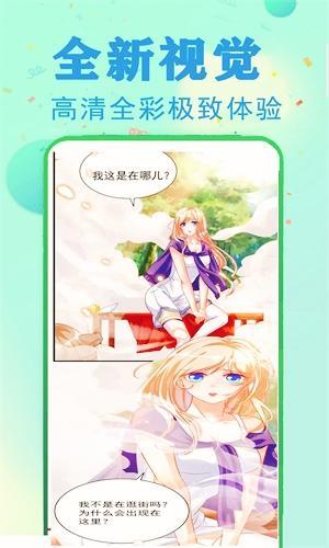 茄子漫画社app 2025最新版手机软件app截图