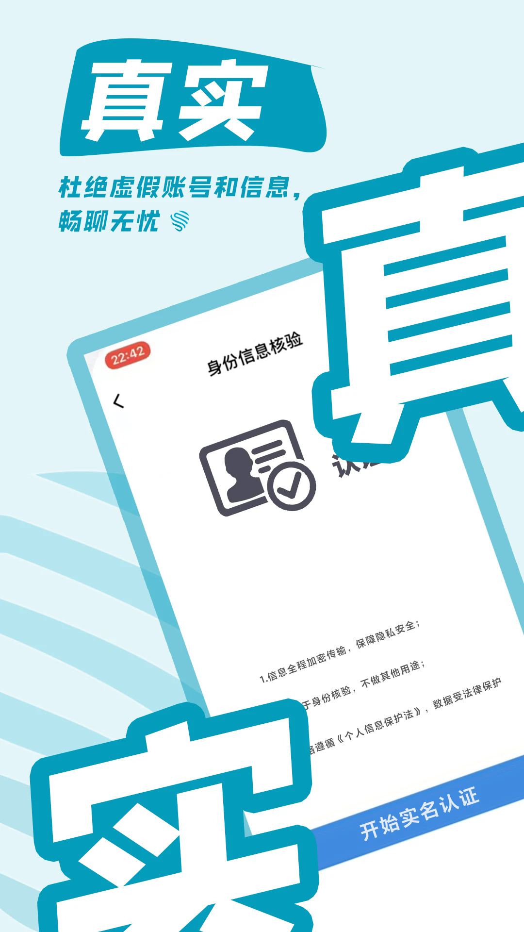 都趣搭手机软件app截图