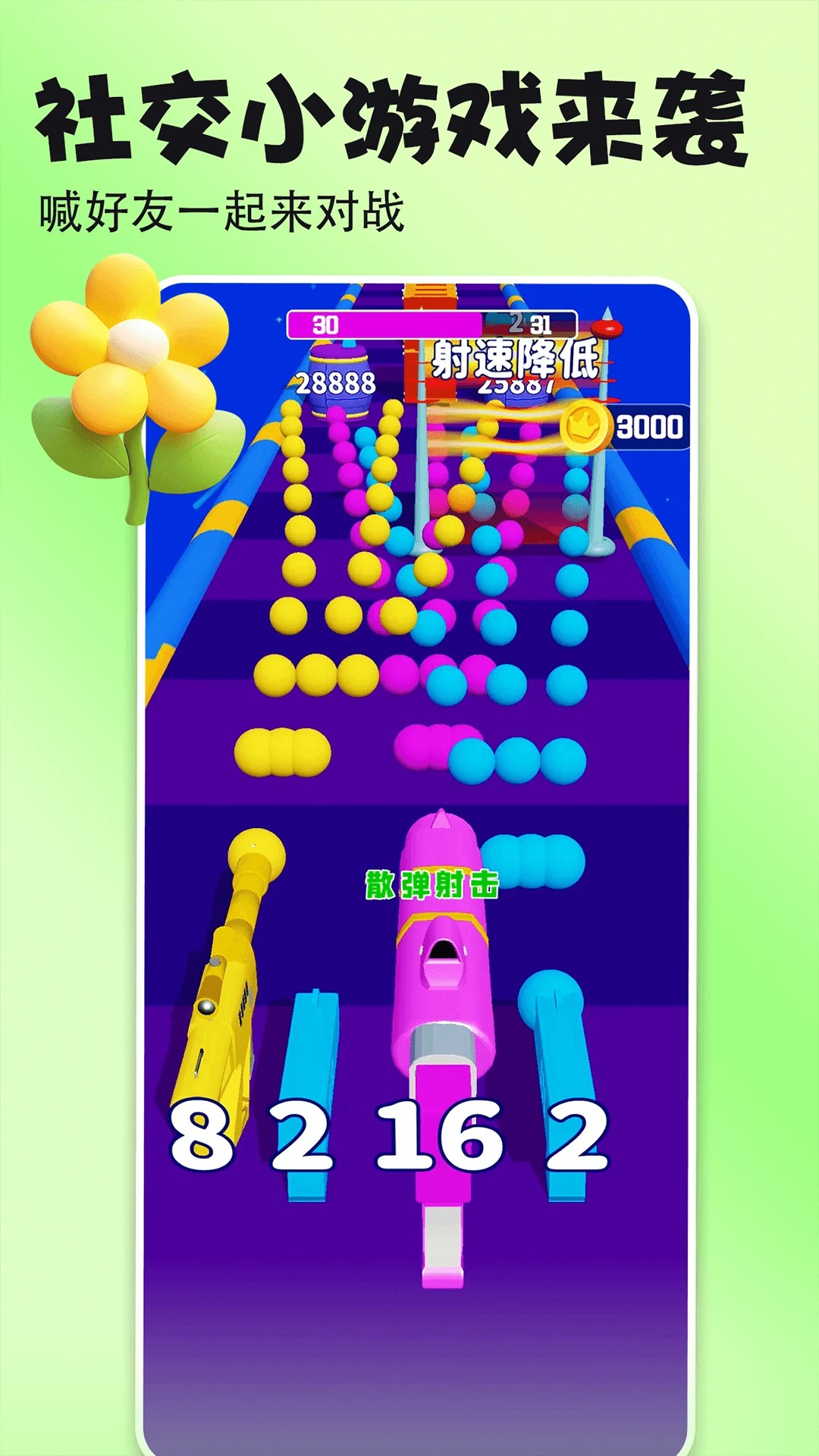 壁纸多多 纯净版手机软件app截图