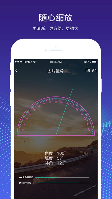 量角器测量仪手机软件app截图 量角器测量仪手机软件app截图