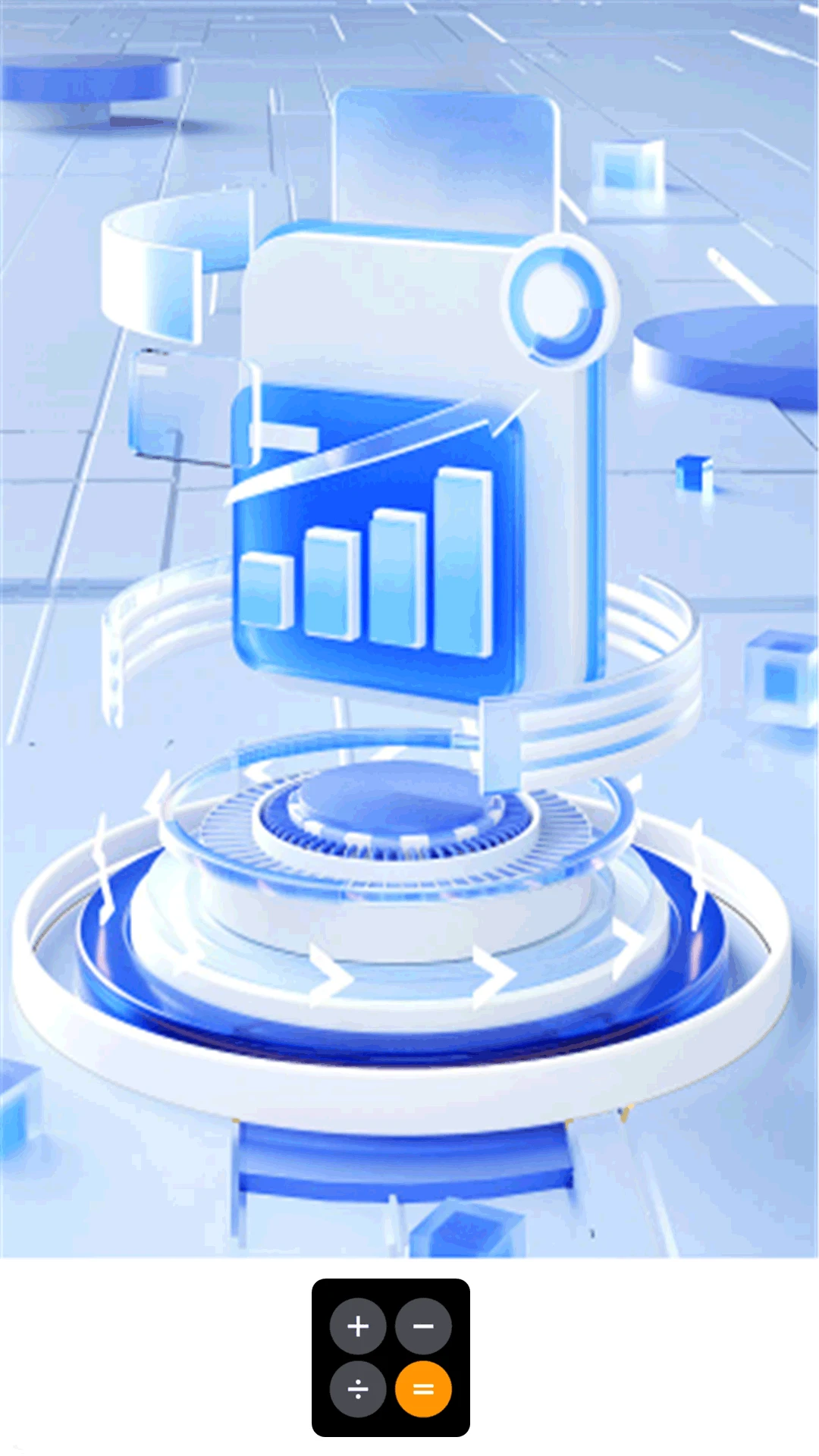 全智能计算器手机软件app截图 全智能计算器手机软件app截图