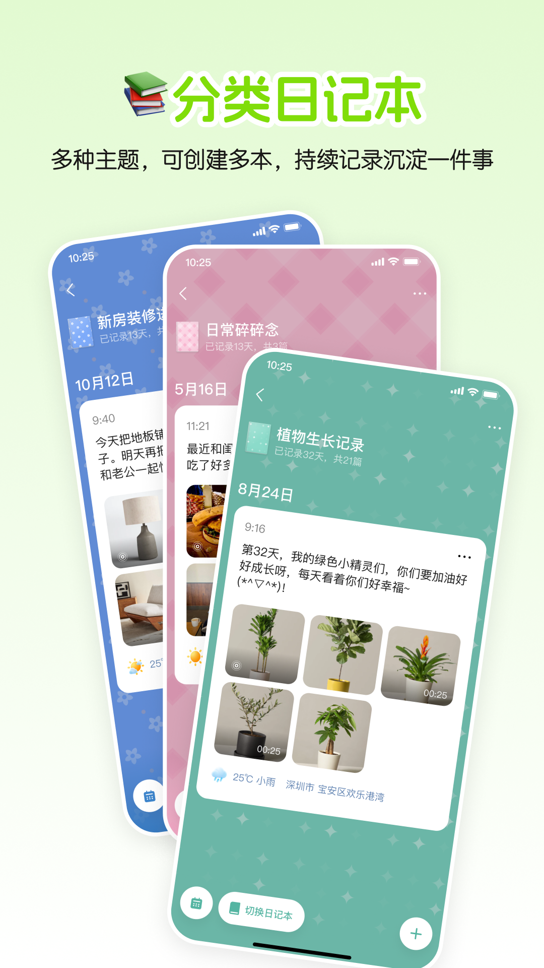 小福家手机软件app截图 小福家手机软件app截图